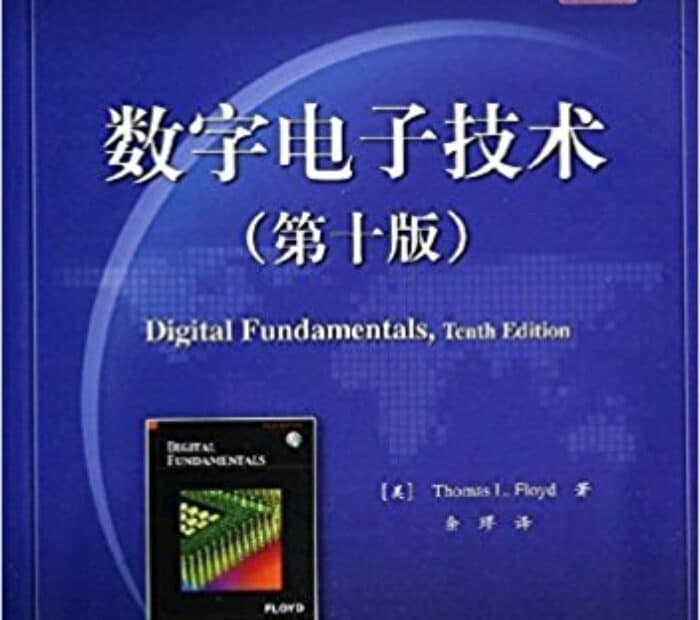 編碼:隱匿在計算機軟硬件背后的語言 中文版及英文版 PDF 高清電子書
