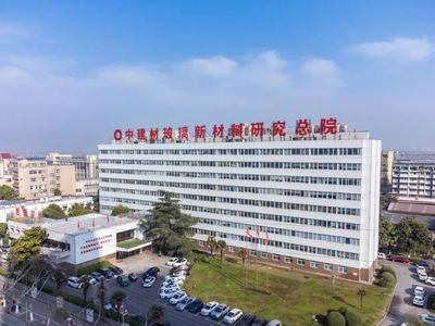 建材行業(yè)十大科技突破領(lǐng)軍企業(yè) | 中建材玻璃新材料研究總院 以'獨(dú)門(mén)絕技'賡續(xù)創(chuàng)新之路